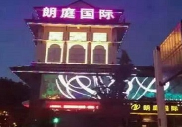 道真仡最好高档KTV佳丽陪酒质量好-朗廷国际KTV美女多消费体验