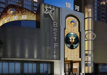 道真仡KTV荤台花场公主服务好-银河国际KTV花场消费点评
